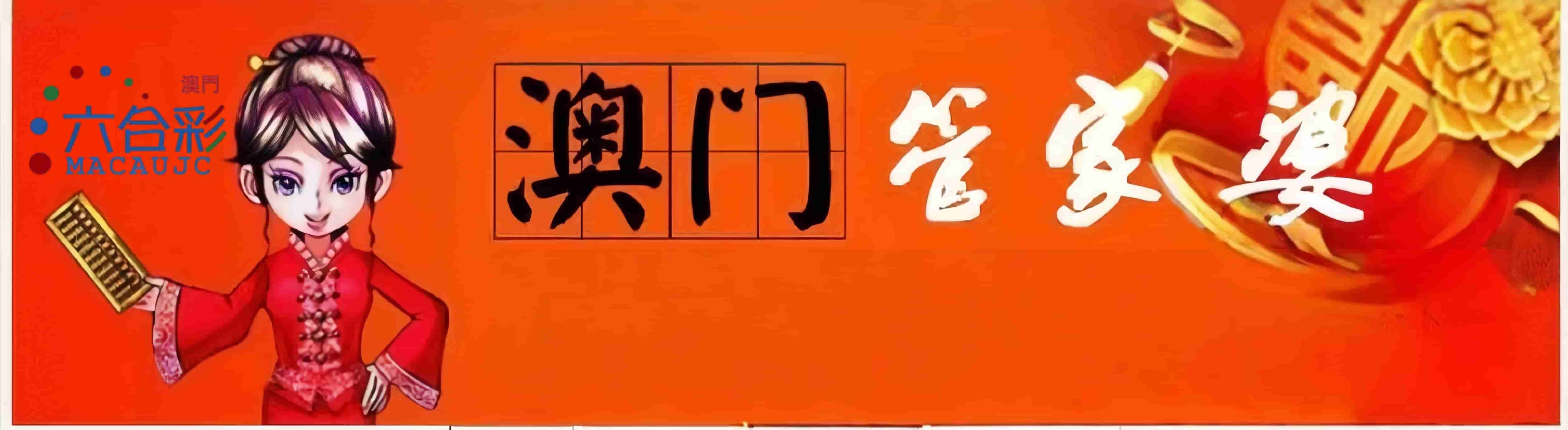 Header Background